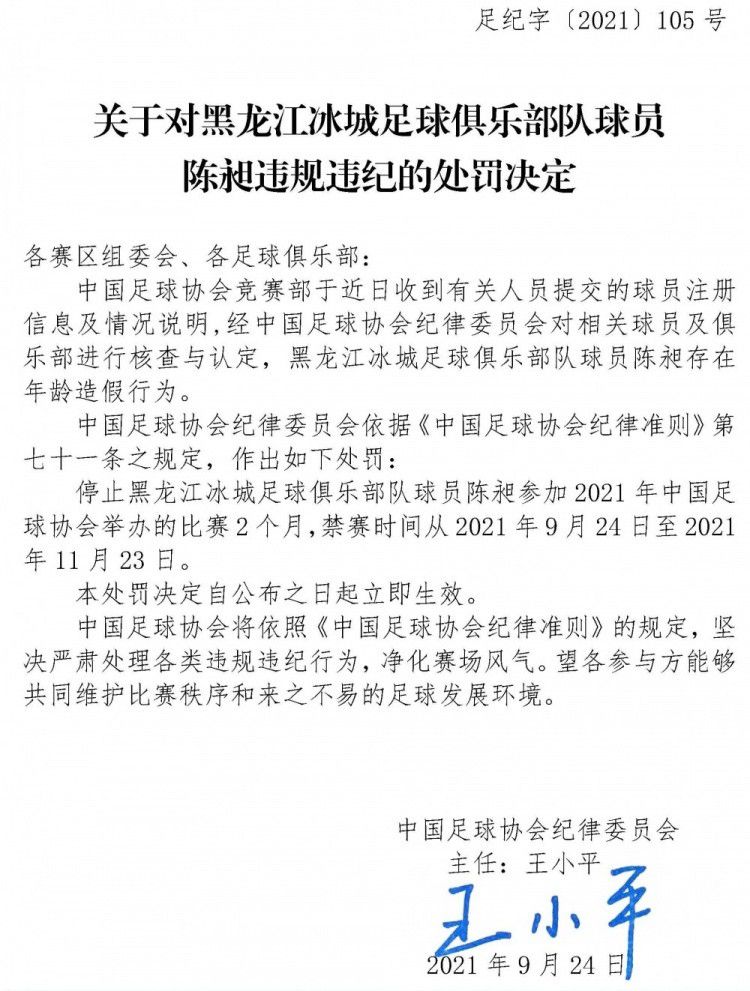 定位球（包括点球、任意球、角球）此前一直是罗马的重要进攻手段，在过去两个赛季中，罗马在意甲联赛的进球中定位球得分的比例分别是41%和40%。